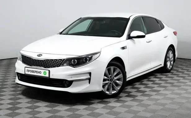 Kia Optima, 2017