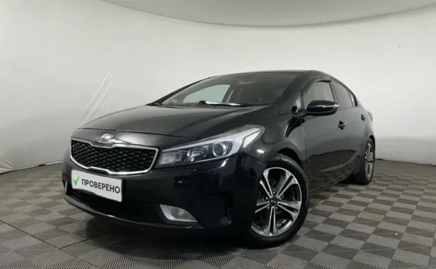 Kia Cerato, 2014