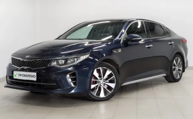 Kia Optima, 2017