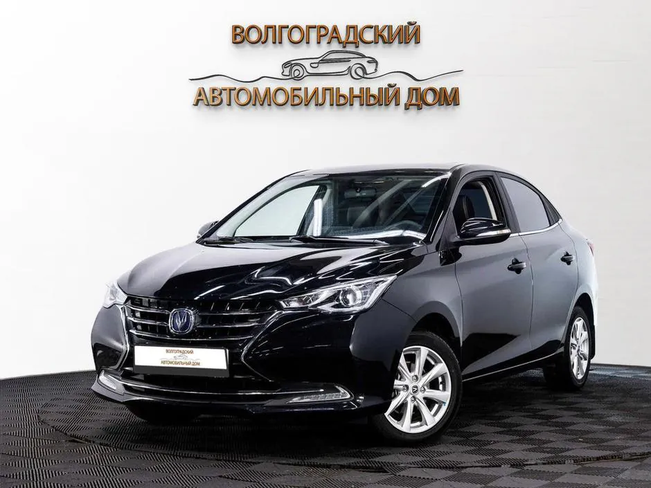 Changan Alsvin, 2023