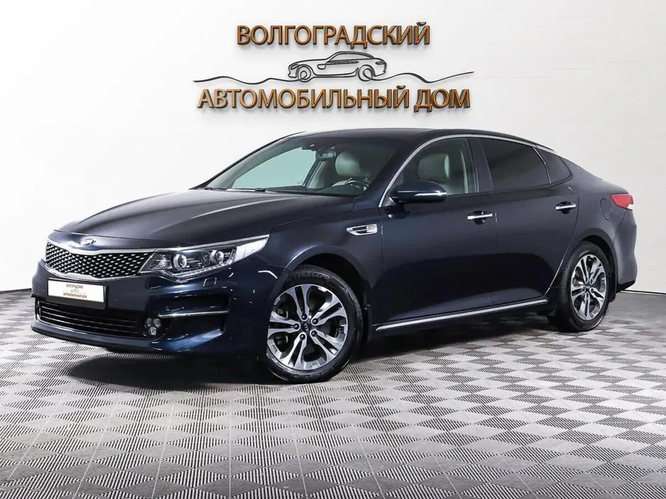 Kia Optima, 2017
