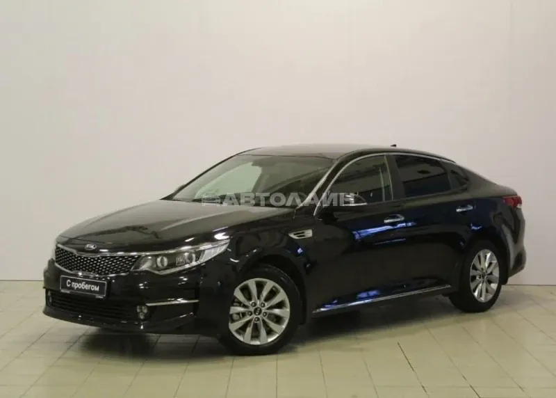 Kia Optima, 2017